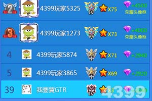 球探下载手机版