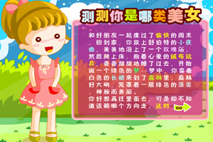 beat365手机版官方网站app下载